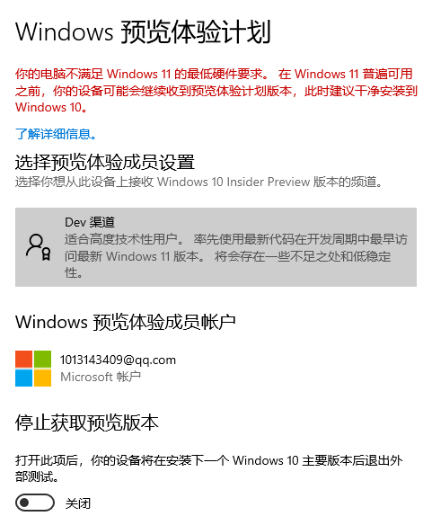 Thinkpad笔记本怎么升级Win11?联想Thinkpad笔记本升级Win11教程_wishdown.com Thinkpad笔记本怎么升级Win11?联想Thinkpad笔记本升级Win11教程_wishdown.com