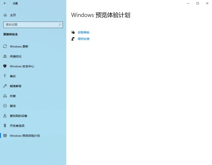 Thinkpad笔记本怎么升级Win11?联想Thinkpad笔记本升级Win11教程_wishdown.com Thinkpad笔记本怎么升级Win11?联想Thinkpad笔记本升级Win11教程_wishdown.com