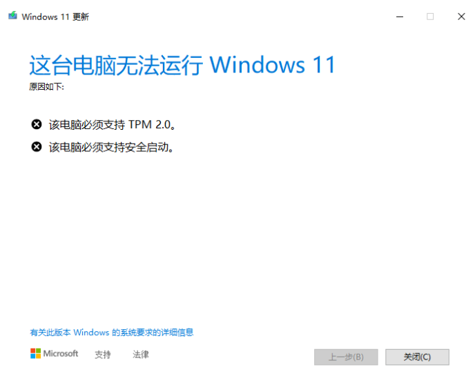 Thinkpad笔记本怎么升级Win11?联想Thinkpad笔记本升级Win11教程_wishdown.com Thinkpad笔记本怎么升级Win11?联想Thinkpad笔记本升级Win11教程_wishdown.com
