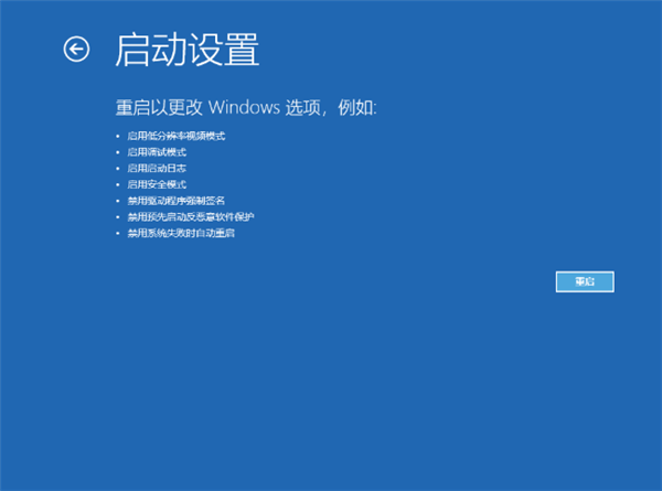Win11系统NVIDIA显卡驱动安装失败怎么办?Win11系统NVIDIA显卡驱动安装不上解决办法_wishdown.com Win11系统NVIDIA显卡驱动安装失败怎么办?Win11系统NVIDIA显卡驱动安装不上解决办法_wishdown.com