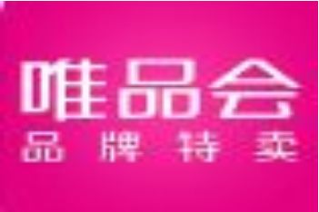 唯品会真假GUCCI事件始末一览_wishdown.com 唯品会真假GUCCI事件始末一览_wishdown.com