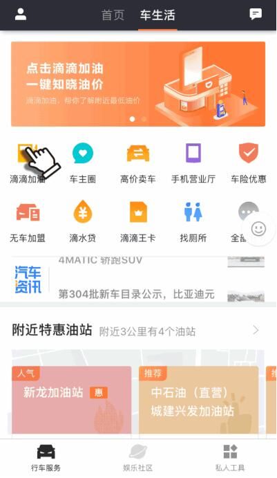 小桔加油优惠在哪靠谱吗_wishdown.com 小桔加油优惠在哪靠谱吗_wishdown.com