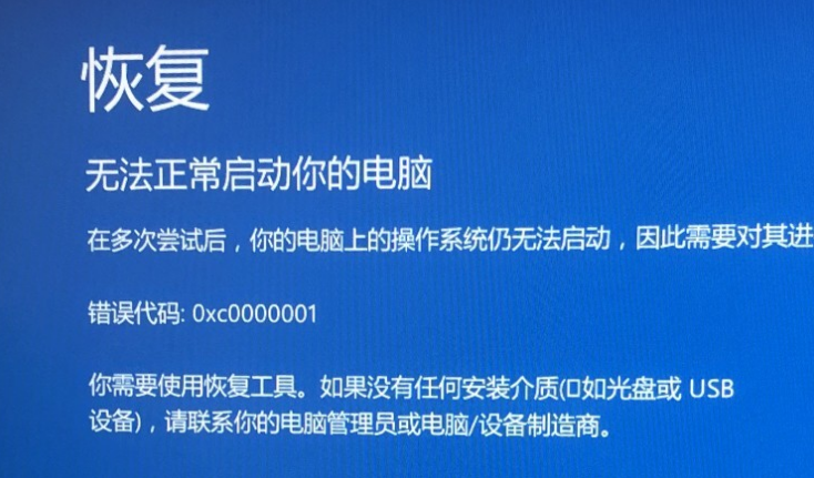Win11高级模式启动不能进入怎么办?Win11无法进入高级模式启动解决办法_wishdown.com Win11高级模式启动不能进入怎么办?Win11无法进入高级模式启动解决办法_wishdown.com