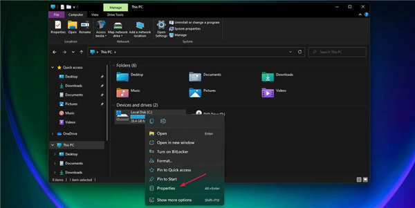 如何在Windows11中运行磁盘清理?Windows11运行磁盘清理方法_wishdown.com 如何在Windows11中运行磁盘清理?Windows11运行磁盘清理方法_wishdown.com