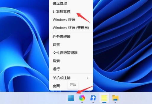Win11打不出汉字怎么办?Win11打不出汉字的解决办法_wishdown.com Win11打不出汉字怎么办?Win11打不出汉字的解决办法_wishdown.com