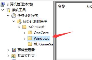 Win11打不出汉字怎么办?Win11打不出汉字的解决办法_wishdown.com Win11打不出汉字怎么办?Win11打不出汉字的解决办法_wishdown.com