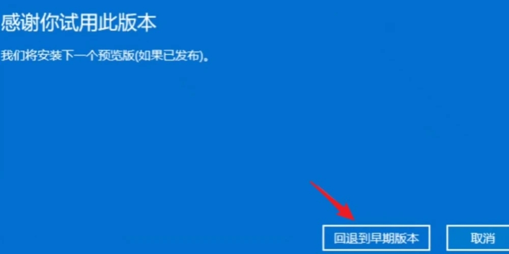为什么不建议升级Win11?不建议升级Win11的理由_wishdown.com 为什么不建议升级Win11?不建议升级Win11的理由_wishdown.com