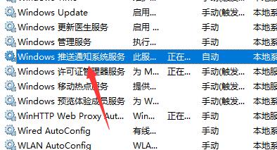Win11开始键没反应怎么办?Win11开始键没反应解决方法_wishdown.com Win11开始键没反应怎么办?Win11开始键没反应解决方法_wishdown.com