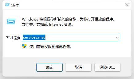 Win11开始键没反应怎么办?Win11开始键没反应解决方法_wishdown.com Win11开始键没反应怎么办?Win11开始键没反应解决方法_wishdown.com
