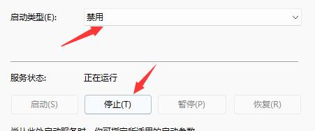 Win11开始键没反应怎么办?Win11开始键没反应解决方法_wishdown.com Win11开始键没反应怎么办?Win11开始键没反应解决方法_wishdown.com