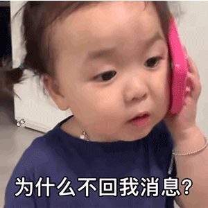 是有人压你手了吗表情包图片分享_wishdown.com 是有人压你手了吗表情包图片分享_wishdown.com