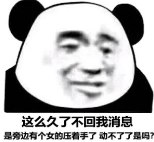 是有人压你手了吗表情包图片分享_wishdown.com 是有人压你手了吗表情包图片分享_wishdown.com