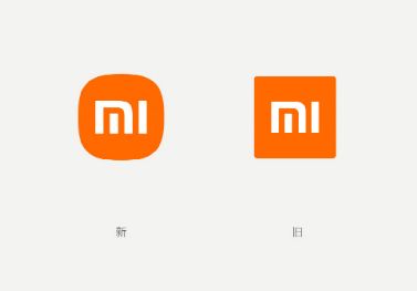 小米logo新旧对比图及设计理念介绍_wishdown.com 小米logo新旧对比图及设计理念介绍_wishdown.com