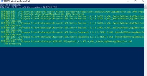 win11程序打不开怎么办?win11程序打不开解决方法_wishdown.com win11程序打不开怎么办?win11程序打不开解决方法_wishdown.com