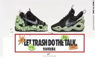 电商平台为什么不下架耐克_wishdown.com 电商平台为什么不下架耐克_wishdown.com