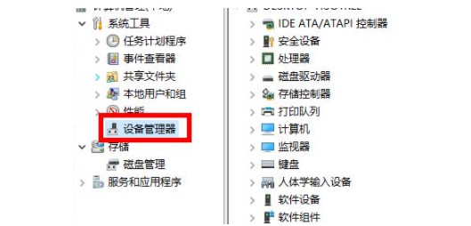 Win11系统没有声卡驱动怎么办?Win11系统没有声卡驱动解决方法_wishdown.com Win11系统没有声卡驱动怎么办?Win11系统没有声卡驱动解决方法_wishdown.com