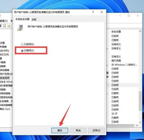 Win11没有复制文件权限怎么办?Win11没有复制文件权限解决办法_wishdown.com Win11没有复制文件权限怎么办?Win11没有复制文件权限解决办法_wishdown.com