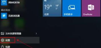 Win11如何备份系统?Win11系统备份方法介绍_wishdown.com Win11如何备份系统?Win11系统备份方法介绍_wishdown.com