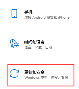 Win11如何备份系统?Win11系统备份方法介绍_wishdown.com Win11如何备份系统?Win11系统备份方法介绍_wishdown.com