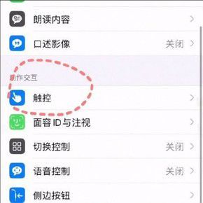 iphone称重功能在哪打开_wishdown.com iphone称重功能在哪打开_wishdown.com