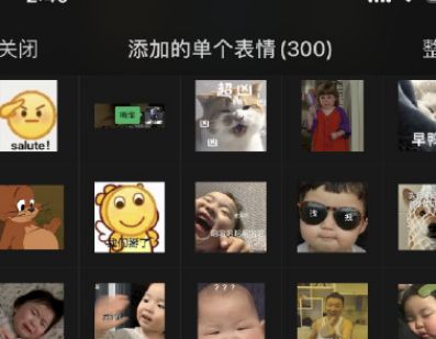 微信表情包上限变成999是真的吗_wishdown.com 微信表情包上限变成999是真的吗_wishdown.com