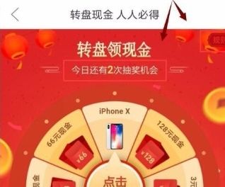 ƴ����ֽ��ת�����0.01��ô���ܳɹ�