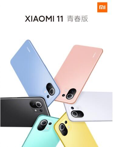 小米11青春版值得买吗?配置参数详情一览_wishdown.com 小米11青春版值得买吗?配置参数详情一览_wishdown.com