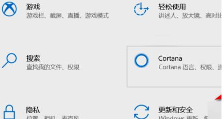 Win11怎么打开安全中心?Win11打开安全中心操作流程_wishdown.com Win11怎么打开安全中心?Win11打开安全中心操作流程_wishdown.com