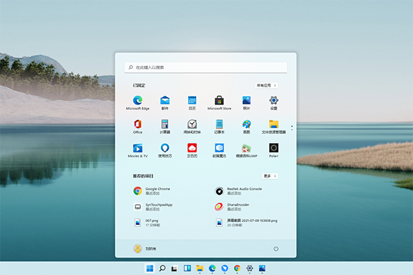 Win11退回Win10电脑里的文件还在吗?Win11恢复到Win10文件会被清理吗_wishdown.com Win11退回Win10电脑里的文件还在吗?Win11恢复到Win10文件会被清理吗_wishdown.com
