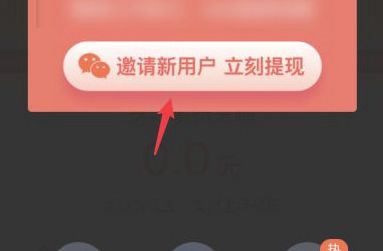 淘宝特价版怎么邀请新用户_wishdown.com 淘宝特价版怎么邀请新用户_wishdown.com