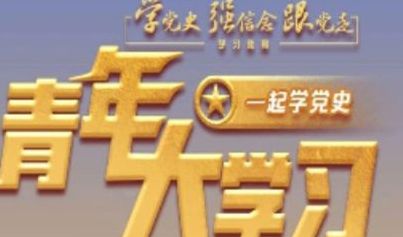 广州起义的总指挥是谁_wishdown.com 广州起义的总指挥是谁_wishdown.com