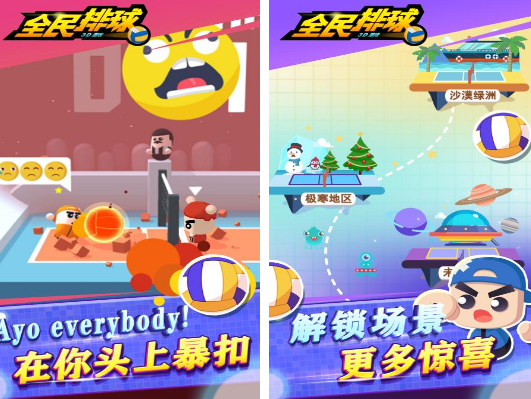 2026���������Ϸ�Ƽ��������������ֵ������������ذ�