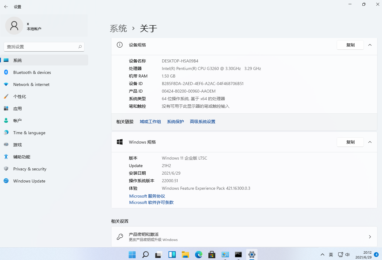 Win11רҵ�����ת��Win11 ltsc��ҵ�棿Win11רҵ��ת��Win11 ltsc��ҵ������̳�