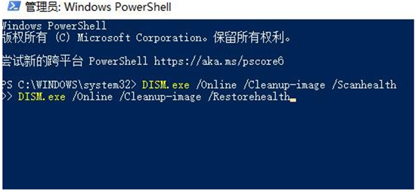 Win11检测工具报错怎么办?Win11检测工具报错解决办法_wishdown.com Win11检测工具报错怎么办?Win11检测工具报错解决办法_wishdown.com