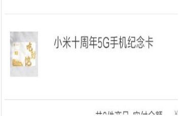 С��ʮ����5g�ֻ����ֻ����С���ֻ���ʹ����