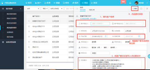 ���������Ŀ�������Щ��������?���������Ŀ��˳�������������