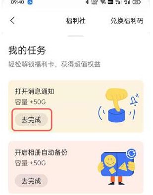 阿里云盘3t网盘免费领取教程_wishdown.com 阿里云盘3t网盘免费领取教程_wishdown.com