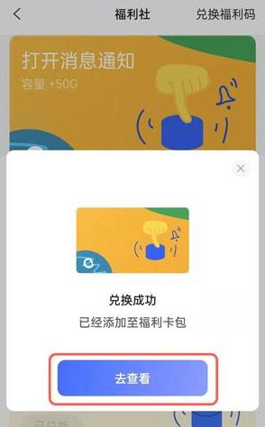 阿里云盘3t网盘免费领取教程_wishdown.com 阿里云盘3t网盘免费领取教程_wishdown.com