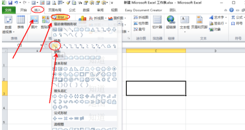 excel表格单元格中间怎么添加线条?excel表格单元格中间添加线条教程分享_wishdown.com excel表格单元格中间怎么添加线条?excel表格单元格中间添加线条教程分享_wishdown.com