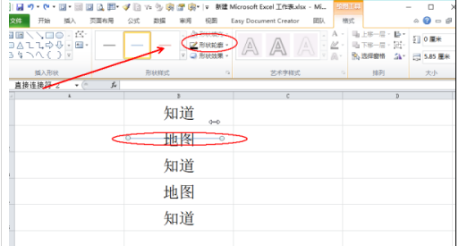excel表格单元格中间怎么添加线条?excel表格单元格中间添加线条教程分享_wishdown.com excel表格单元格中间怎么添加线条?excel表格单元格中间添加线条教程分享_wishdown.com