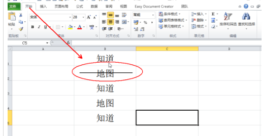 excel表格单元格中间怎么添加线条?excel表格单元格中间添加线条教程分享_wishdown.com excel表格单元格中间怎么添加线条?excel表格单元格中间添加线条教程分享_wishdown.com