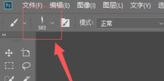 PS2020如何导入笔刷?PS2020导入笔刷的步骤_wishdown.com PS2020如何导入笔刷?PS2020导入笔刷的步骤_wishdown.com