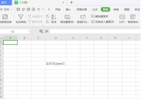 wps表格如何设置超链接到指定sheet工作表?wps表格设置超链接到指定sheet工作表教程分享_wishdown.com wps表格如何设置超链接到指定sheet工作表?wps表格设置超链接到指定sheet工作表教程分享_wishdown.com