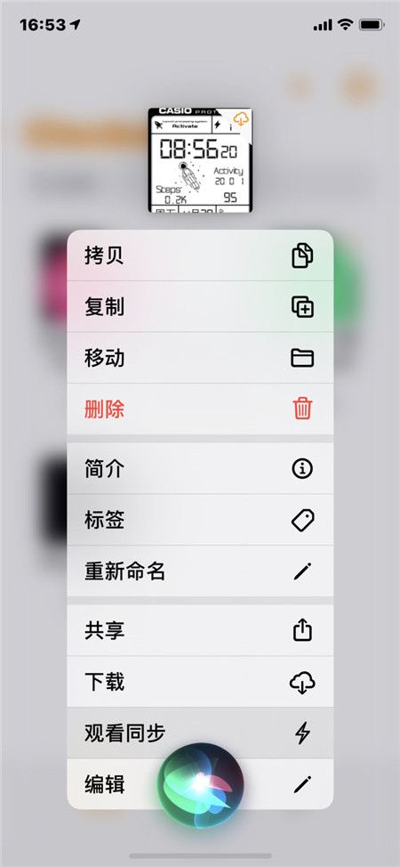 卡西欧太空人表盘是哪款手表怎么同步设置_wishdown.com 卡西欧太空人表盘是哪款手表怎么同步设置_wishdown.com