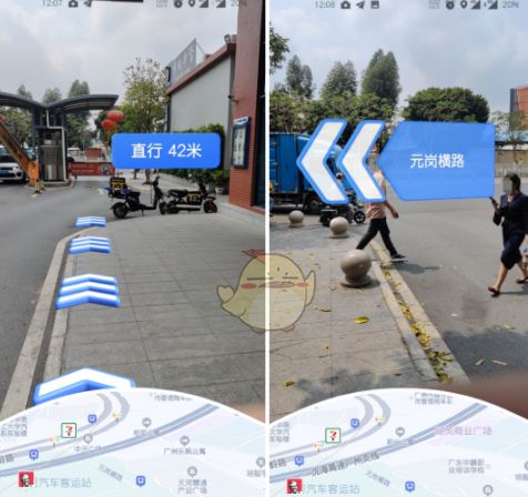 高德地图ar步行导航怎么打开_wishdown.com 高德地图ar步行导航怎么打开_wishdown.com