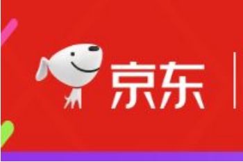 京东的东西怎么比淘宝的贵_wishdown.com 京东的东西怎么比淘宝的贵_wishdown.com