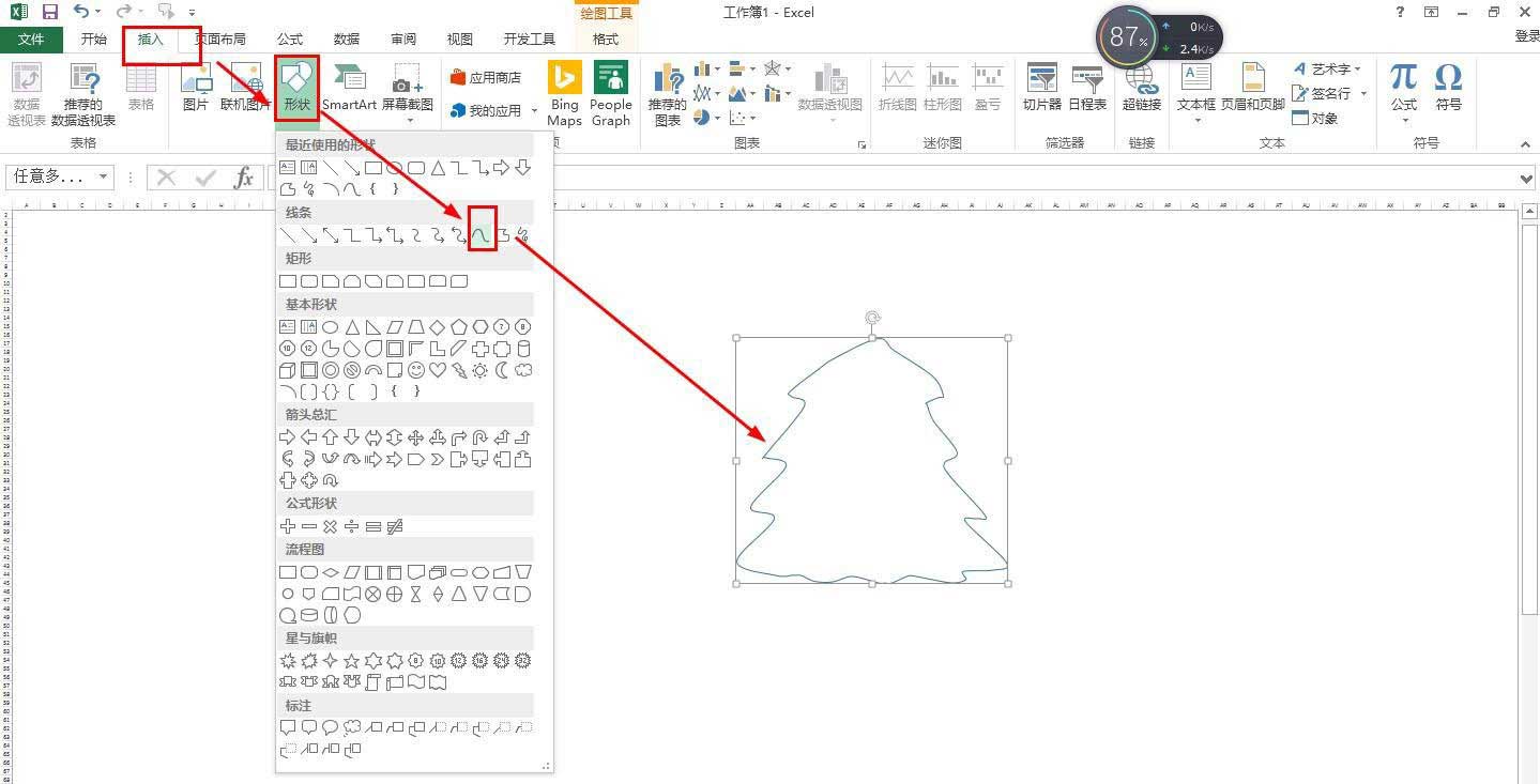 excel表格怎么画圣诞树? excel画圣诞树的教程介绍_wishdown.com excel表格怎么画圣诞树? excel画圣诞树的教程介绍_wishdown.com