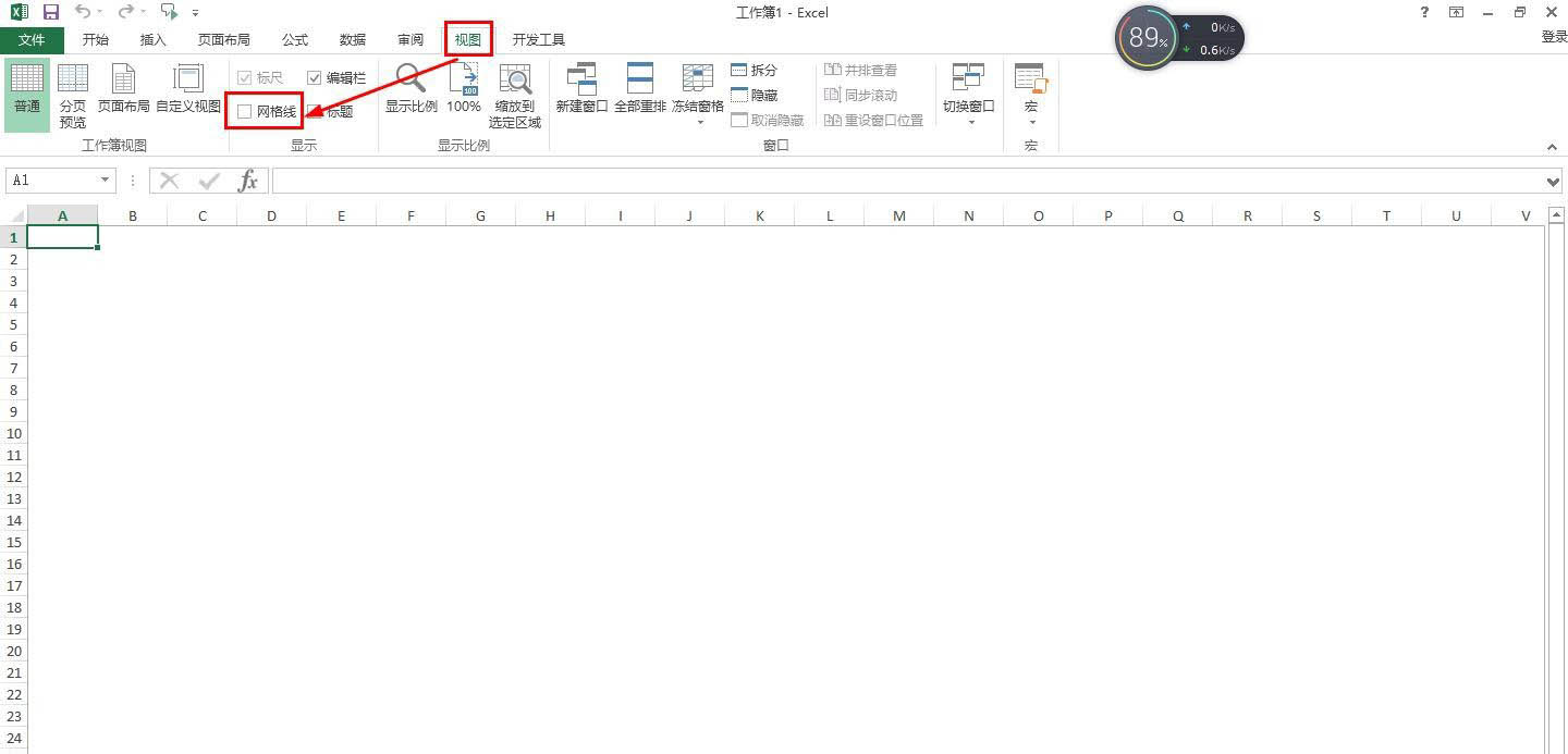 excel表格怎么画圣诞树? excel画圣诞树的教程介绍_wishdown.com excel表格怎么画圣诞树? excel画圣诞树的教程介绍_wishdown.com