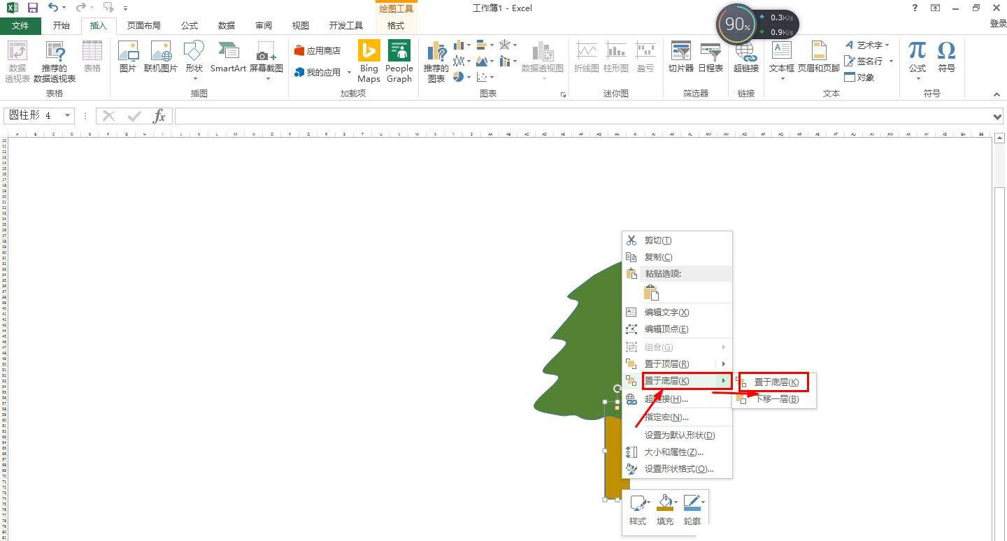 excel表格怎么画圣诞树? excel画圣诞树的教程介绍_wishdown.com excel表格怎么画圣诞树? excel画圣诞树的教程介绍_wishdown.com