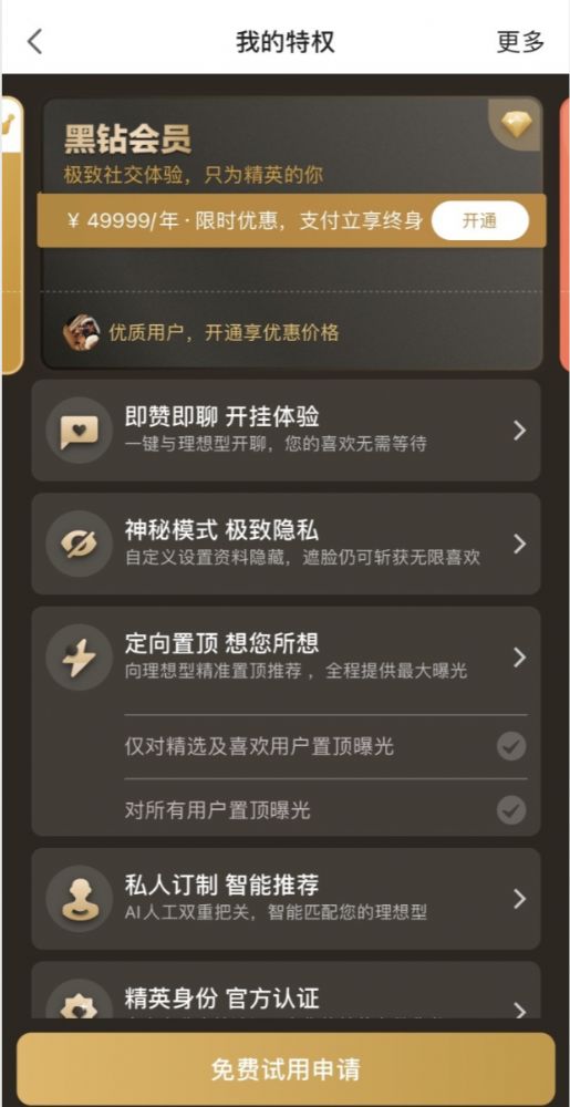 ̽̽�����Ա����Ǯ